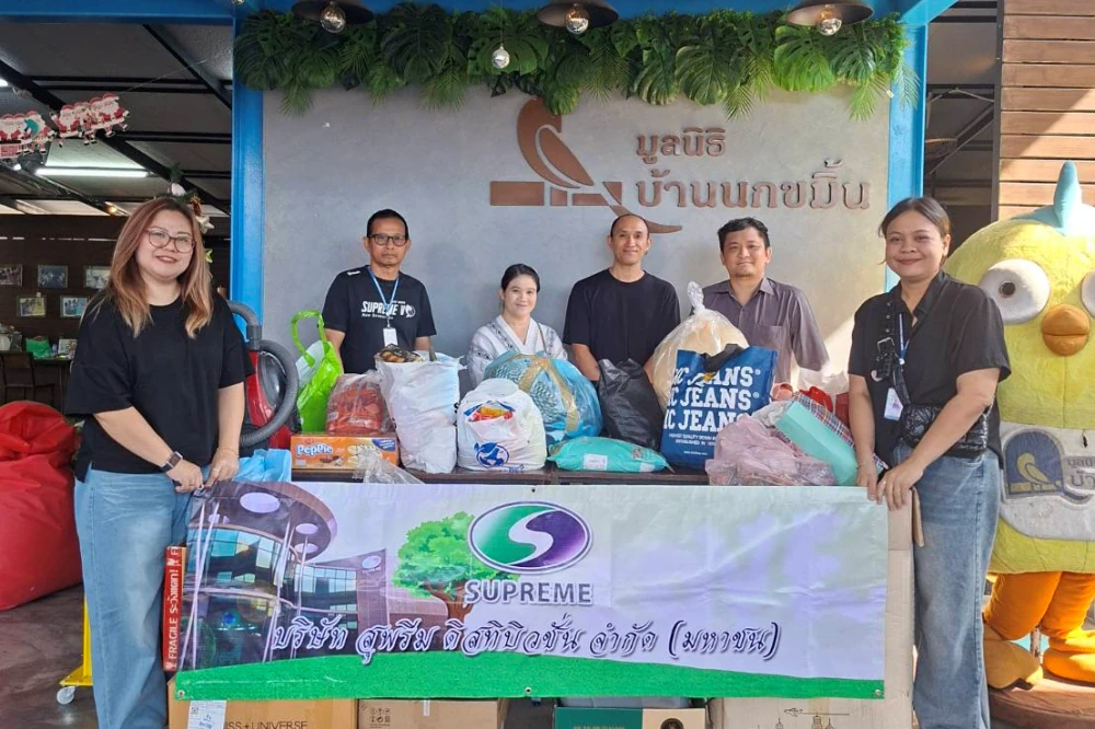 กิจกรรมโครงการ “ชาว SP อาสาจัดเต็ม” EP.04 ให้กับโครงการเหลือ-ขอ มูลนิธินกขมิ้น